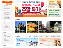 Tablet Screenshot of maytour.naeiltour.co.kr
